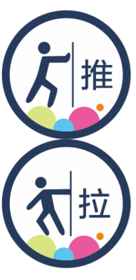 PVC桌貼、門(mén)貼系列