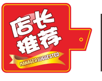 PVC促銷(xiāo)牌、價(jià)簽、