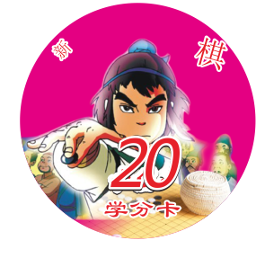 PVC圓形教育積分卡