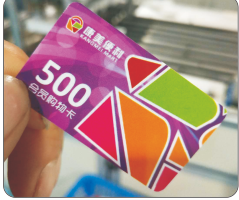 迷你會員卡、迷你手牌