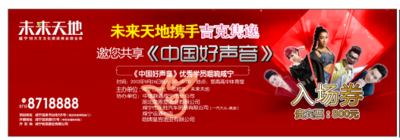 PVC門(mén)票、代金卷